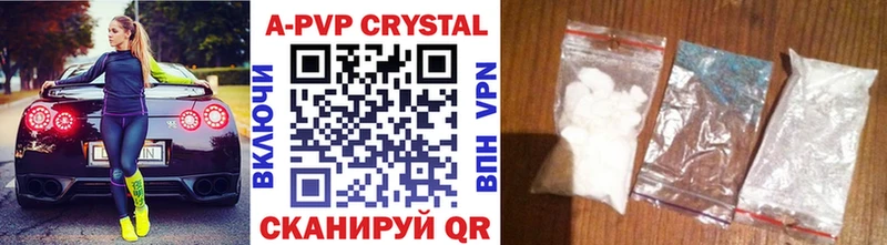 где купить наркоту  Зверево  Alfa_PVP крисы CK 