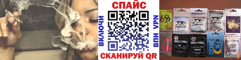 МЕГА маркетплейс Зверево Бутират BDO