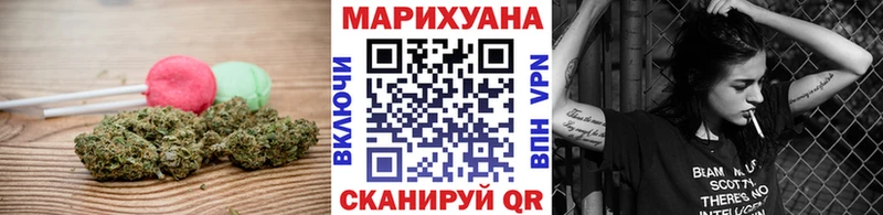 Еда ТГК марихуана  где купить наркоту  Зверево 