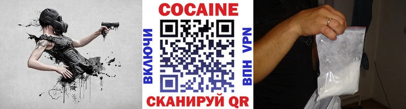 Кокаин 97%  Зверево 