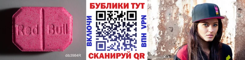 MEGA ТОР  Зверево  Ecstasy mix 