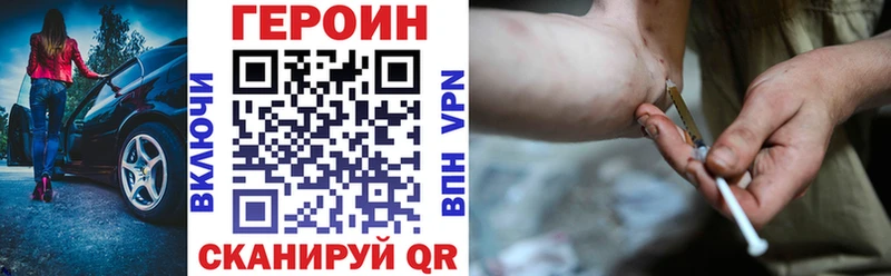 Героин герыч Зверево