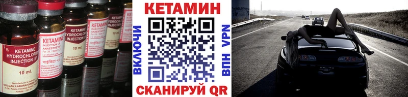 маркетплейс официальный сайт  магазин продажи   Зверево  Кетамин VHQ 