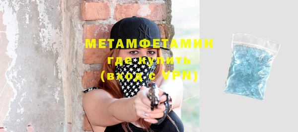 хмурый Белокуриха