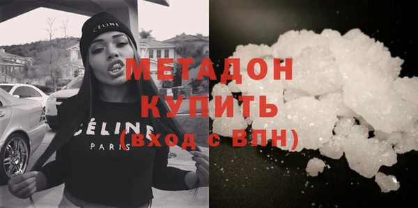 каннабис Беломорск