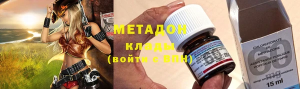 каннабис Беломорск