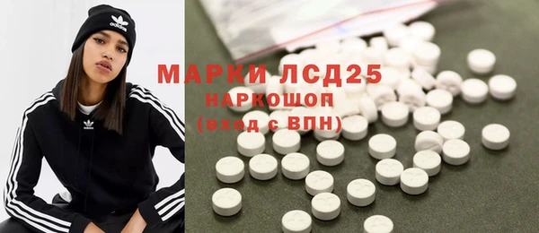 каннабис Беломорск