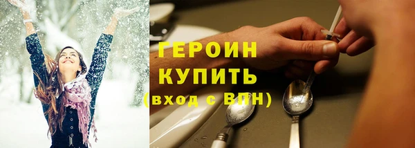 хмурый Белокуриха