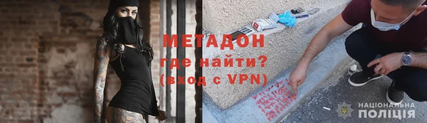 каннабис Беломорск