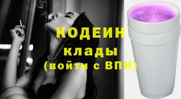 каннабис Беломорск