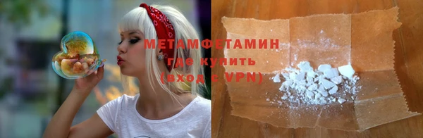 хмурый Белокуриха