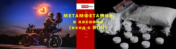 хмурый Белокуриха