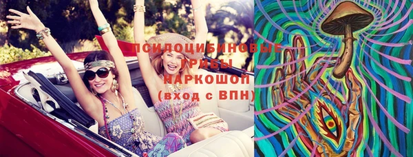 каннабис Беломорск