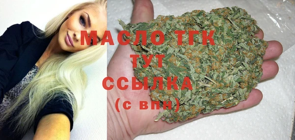 каннабис Беломорск