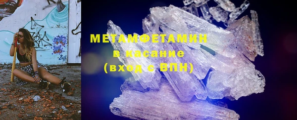 каннабис Беломорск
