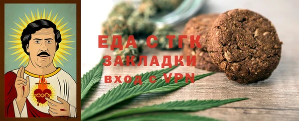 каннабис Беломорск