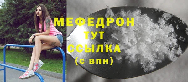 мдпв Белоозёрский