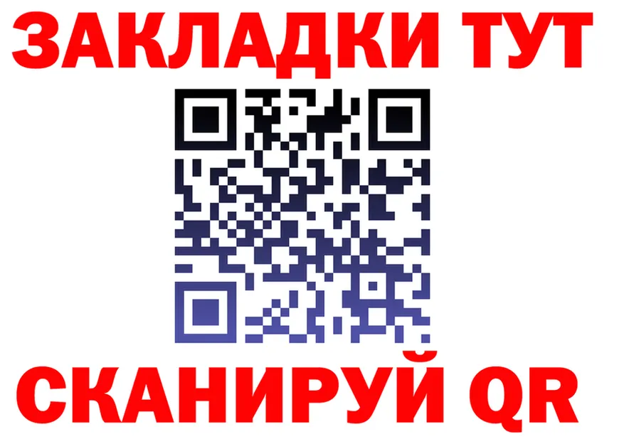 ГАШ VHQ вход площадка KRAKEN Зверево