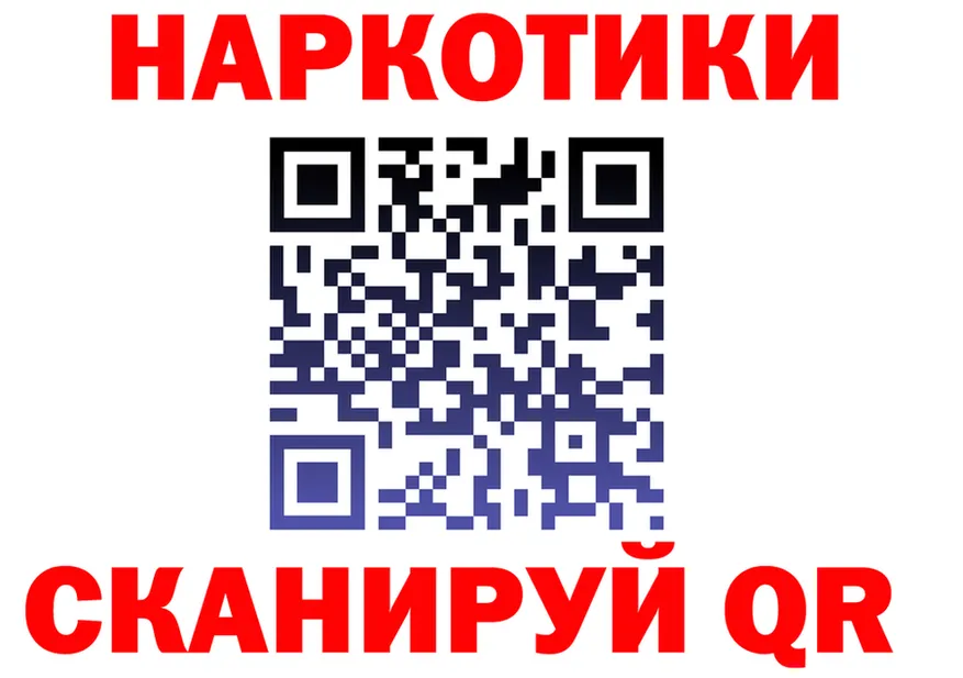 А ПВП СК зеркало мориарти мега Зверево