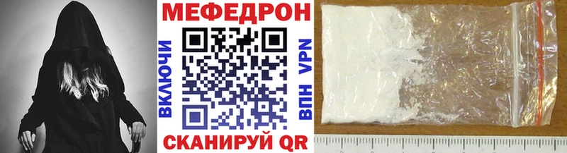 цены   Зверево  Меф VHQ 