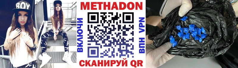 это состав  Зверево  МЕТАДОН белоснежный 