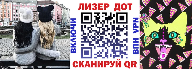 Наркотические марки 1,8мг  Зверево 