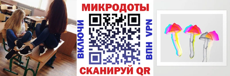 хочу наркоту даркнет Telegram Псилоцибиновые грибы Cubensis Зверево